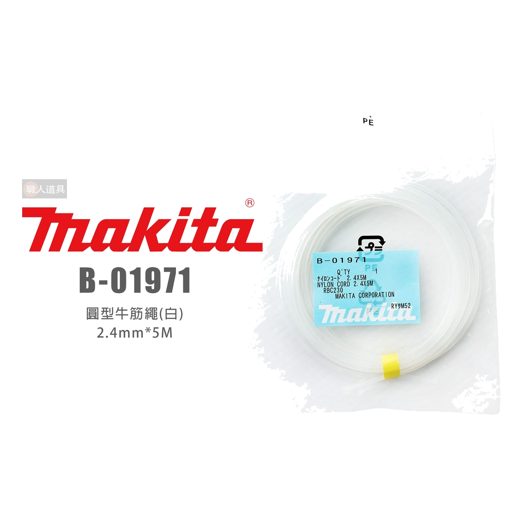 Fio de Nylon Makita 2,4X5,0MT B-01971