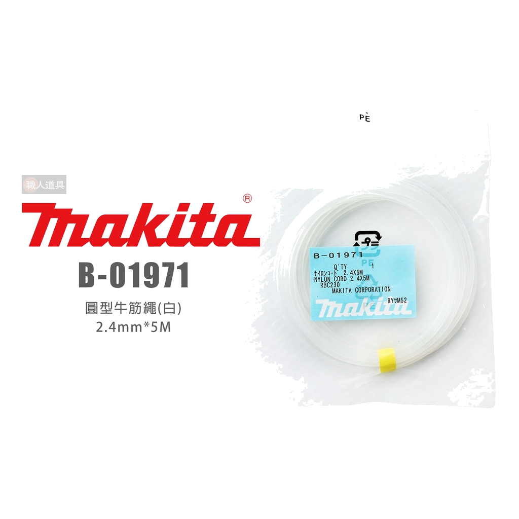 Fio de Nylon Makita 2,4X5,0MT B-01971